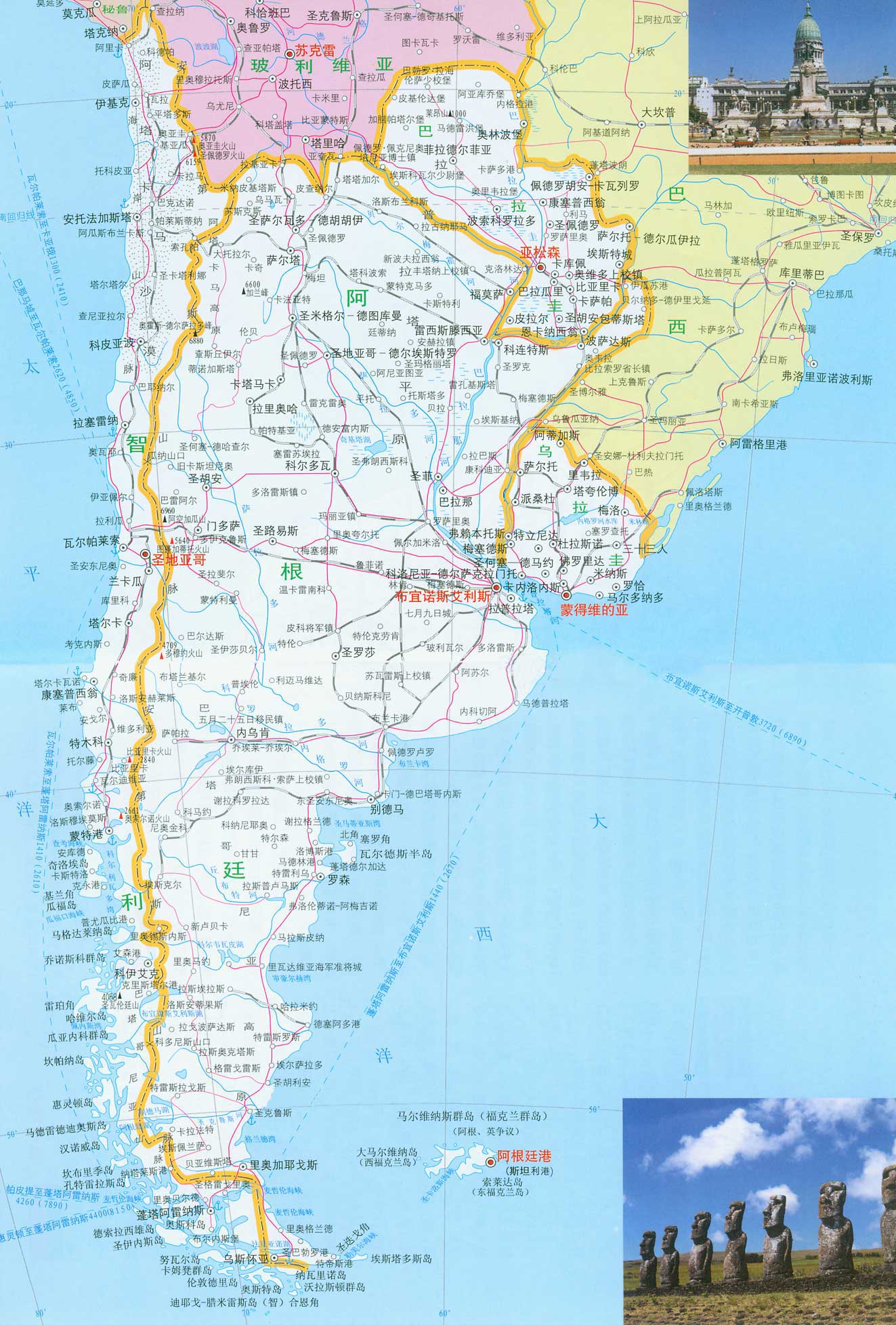 巴拉圭地图高清中文版