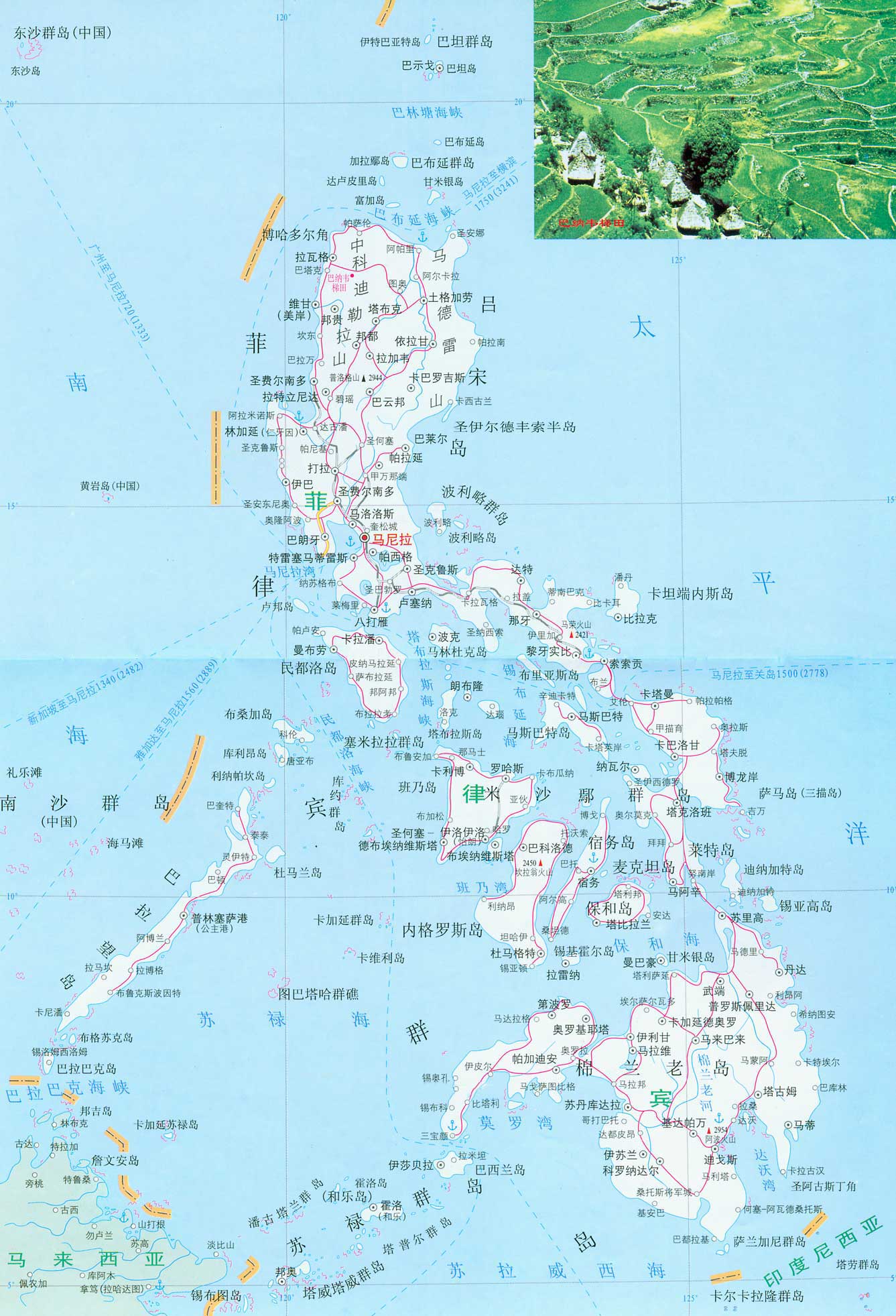 菲律宾地图高清中文版