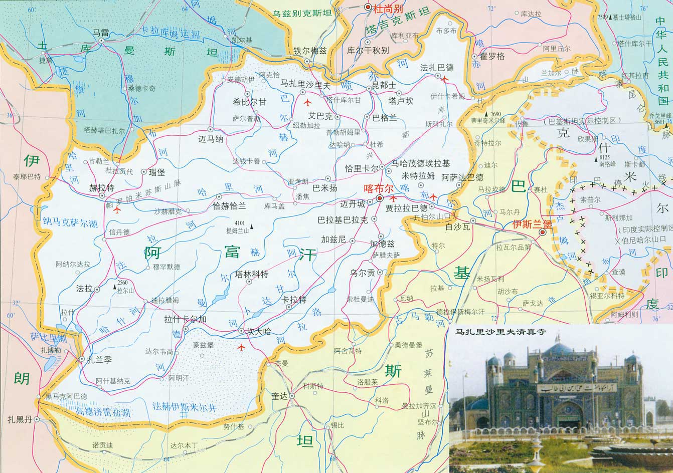 阿富汗地图高清中文版