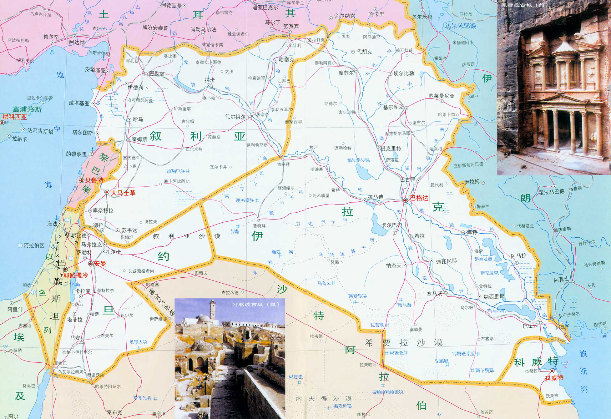叙利亚地图高清中文版