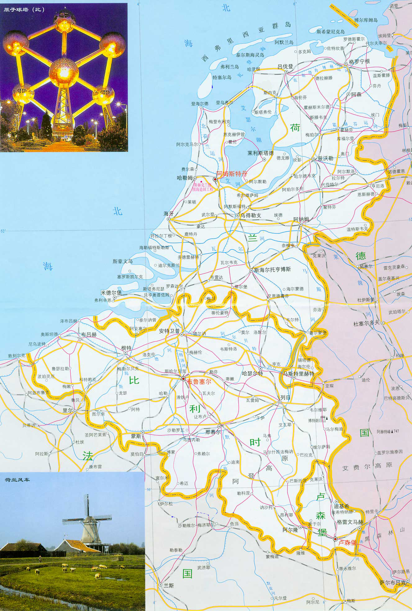 卢森堡地图中文版