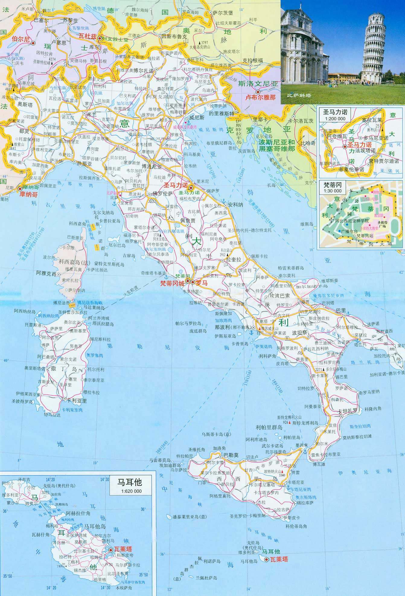 意大利地图高清中文版