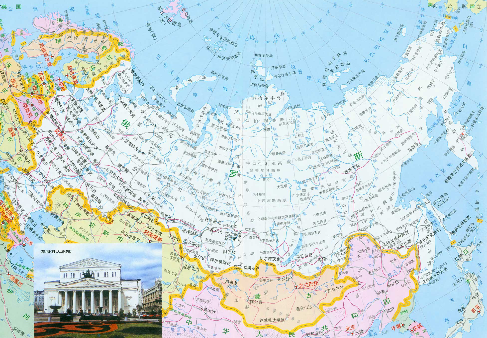 俄罗斯地图高清中文版