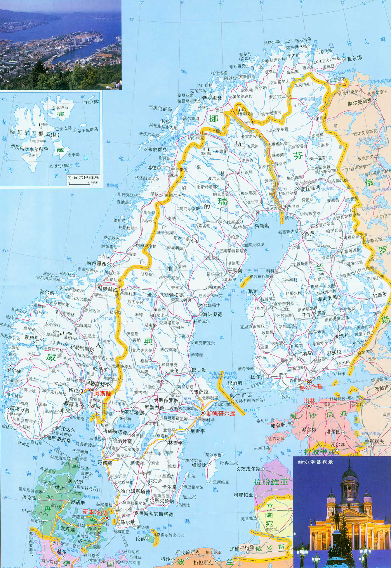 瑞典地图高清中文版
