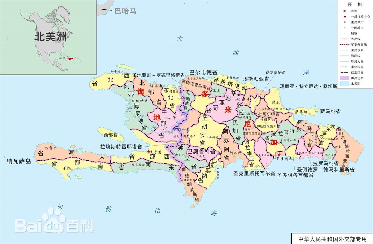 多米尼加地图高清中文版