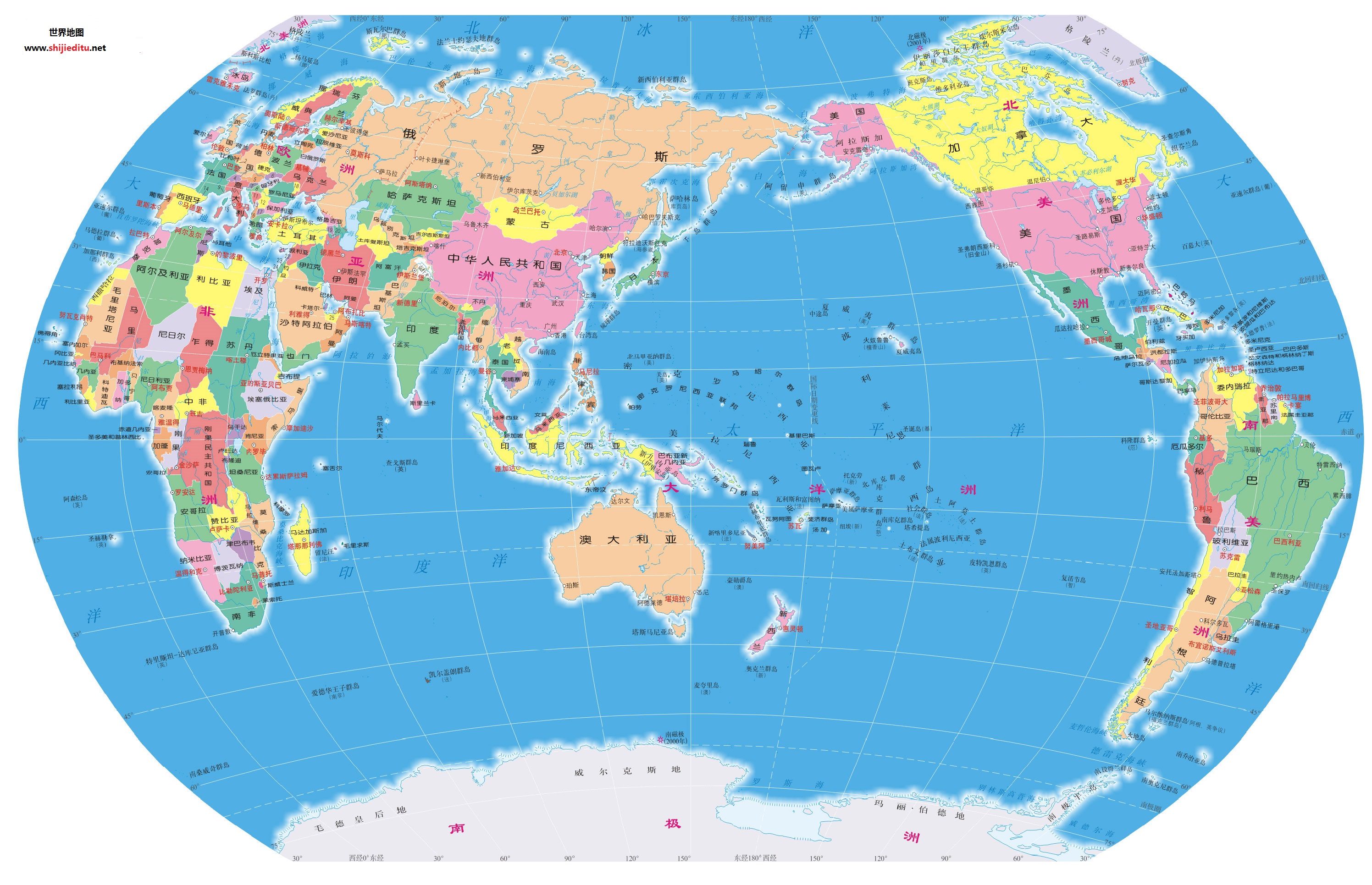 世界地图高清中文版（地名可见可放大）
