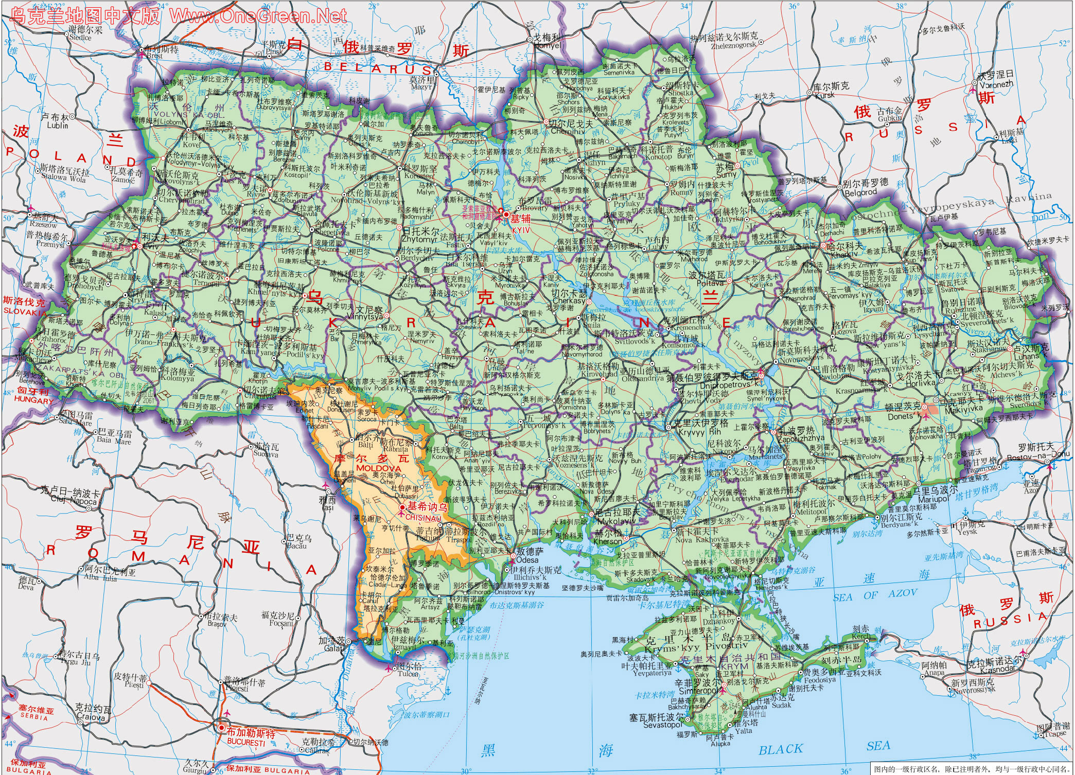 乌克兰地图高清中文版