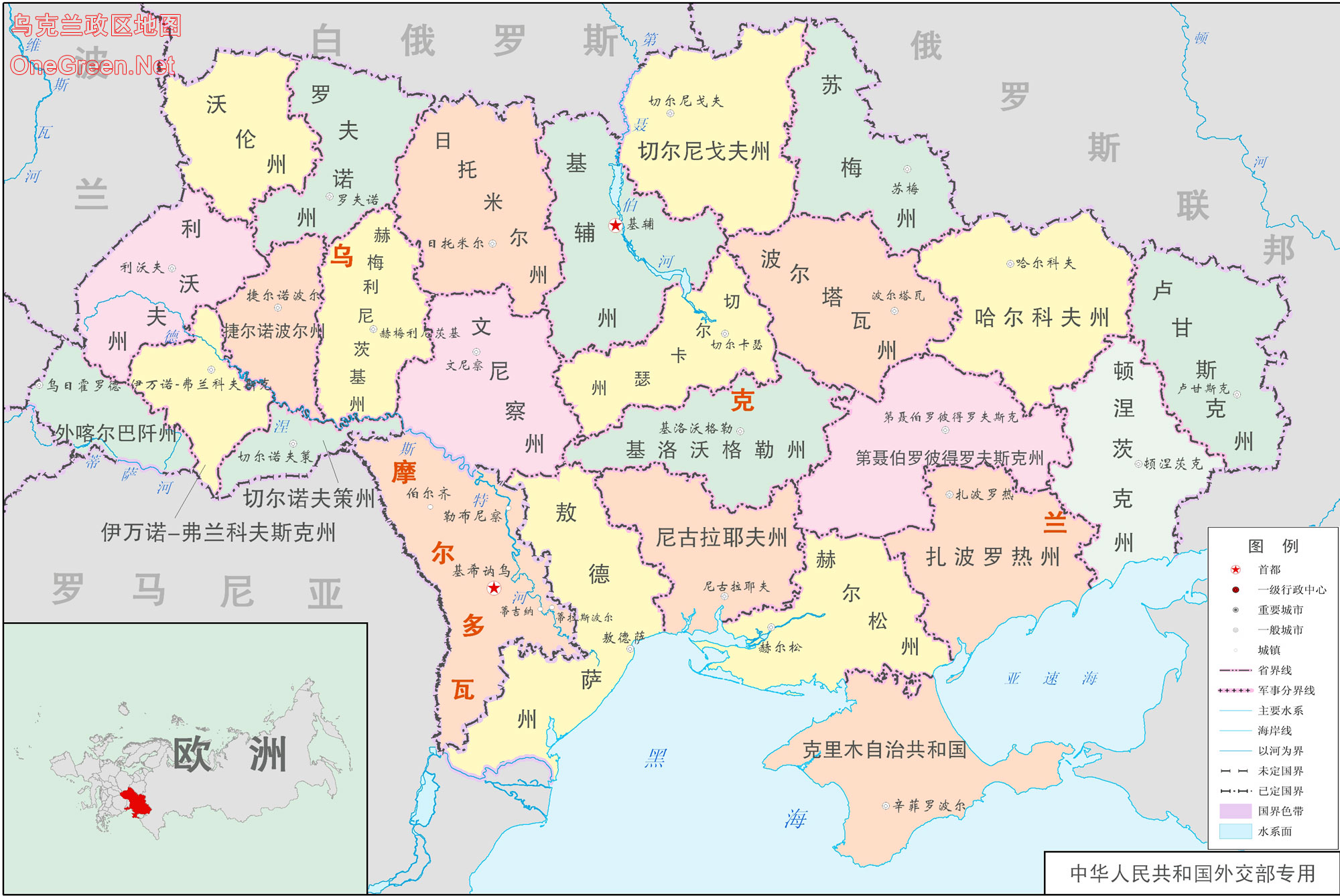 乌克兰政区地图高清中文版