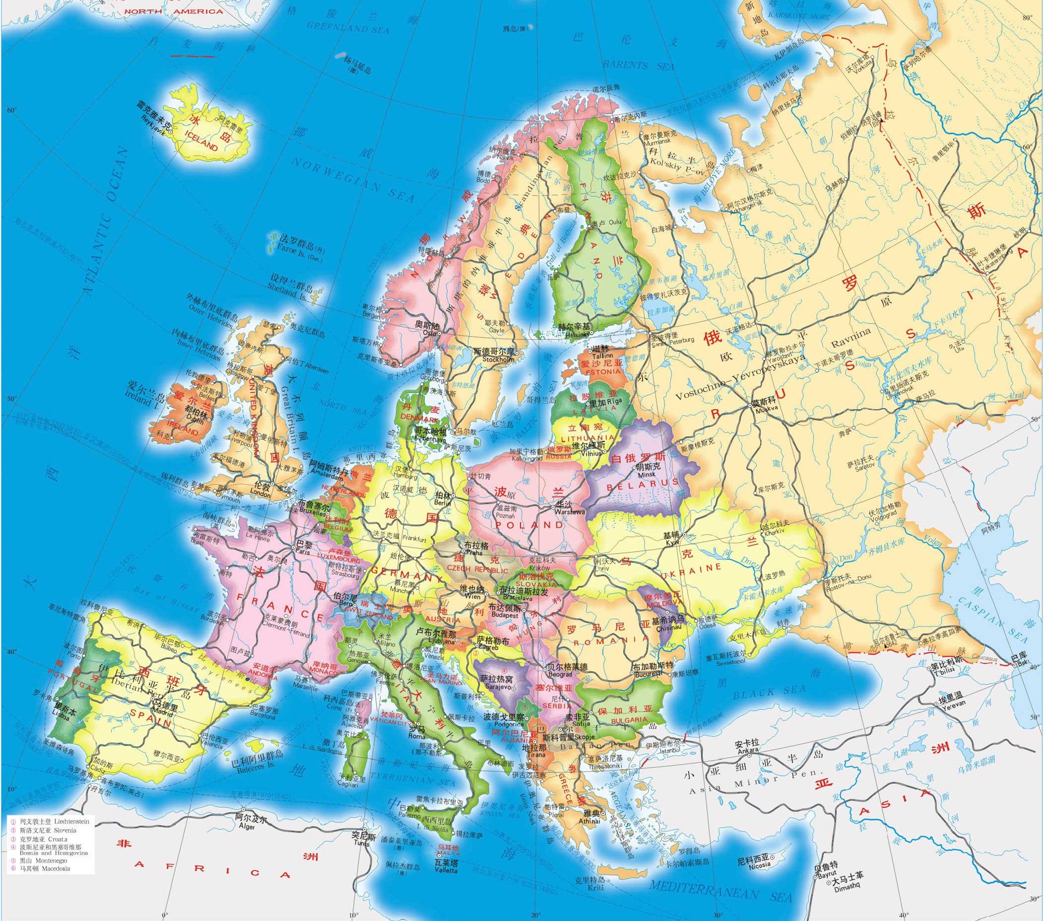 欧洲地图高清中文版