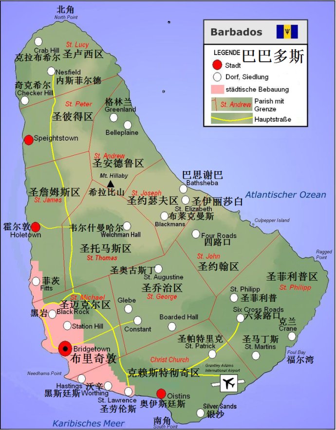 巴巴多斯地图高清中文版