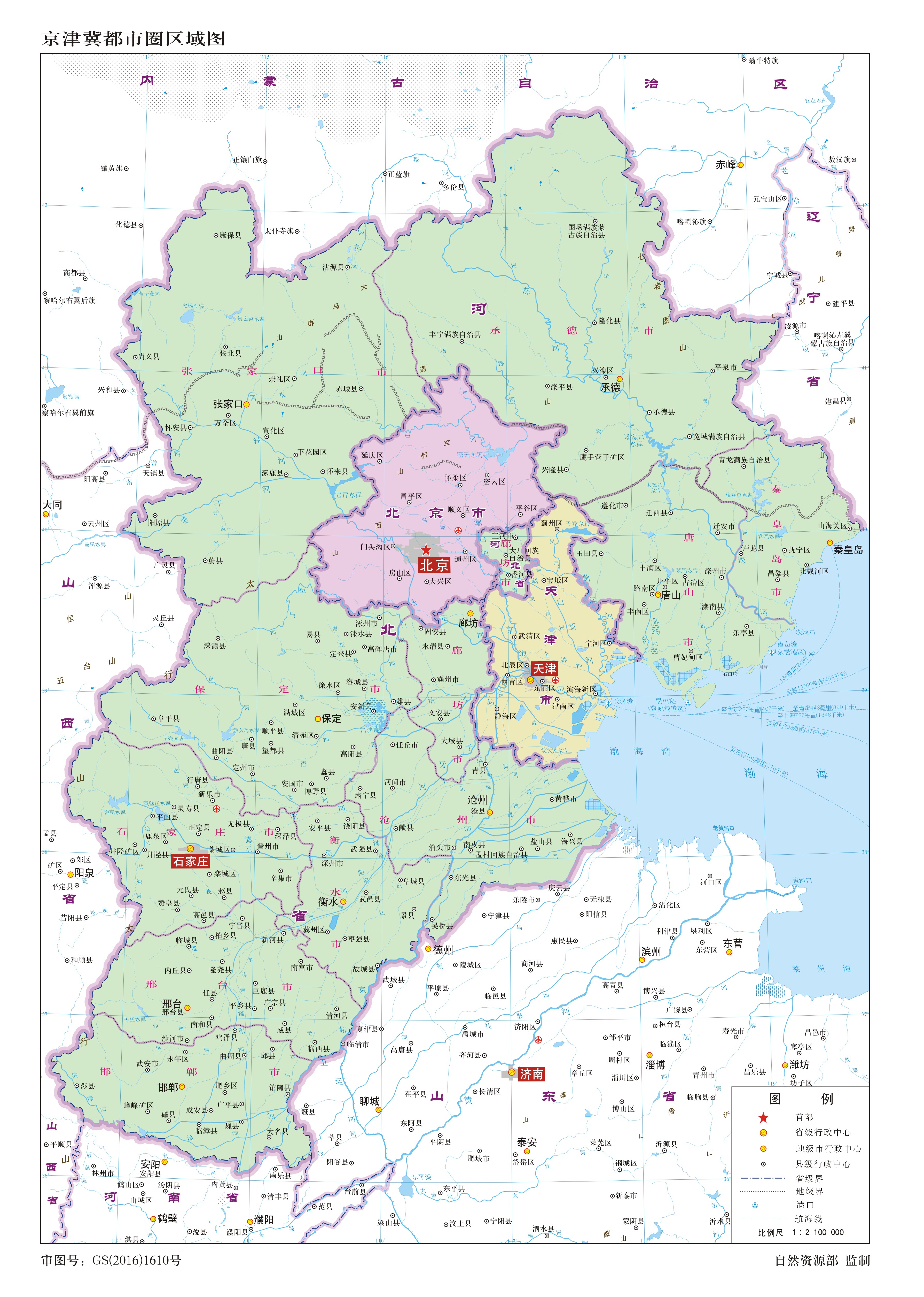 京津冀区域划分规划图