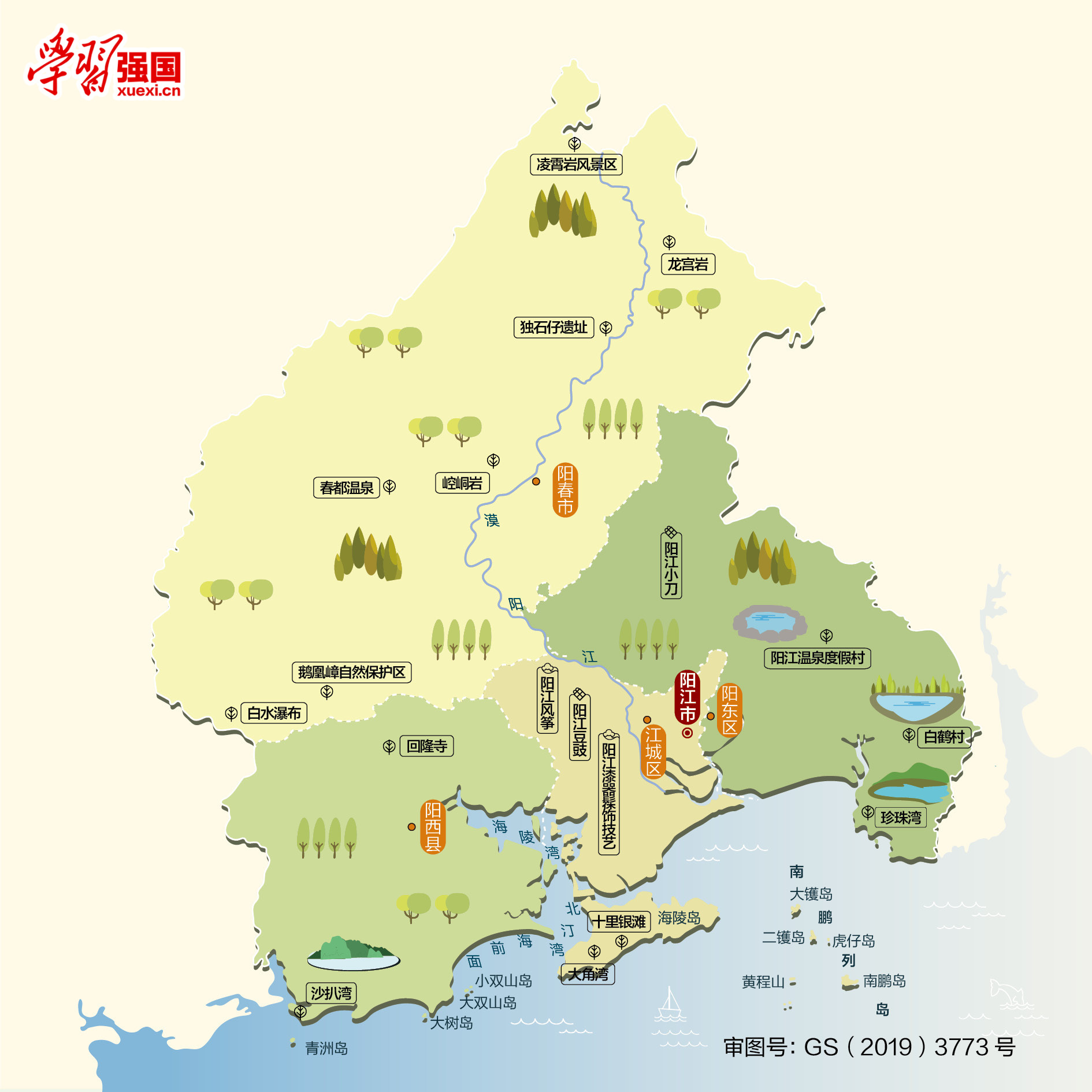> 广东阳江旅游景点地图     阳江位于广东省西南沿海,是渔业大市图片