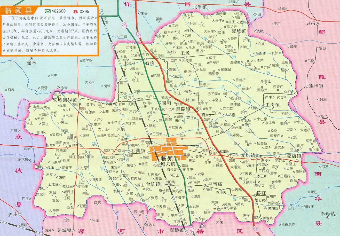 【清朝】河南老地图中你的家乡在哪里？-河南财经政法大学-档案馆