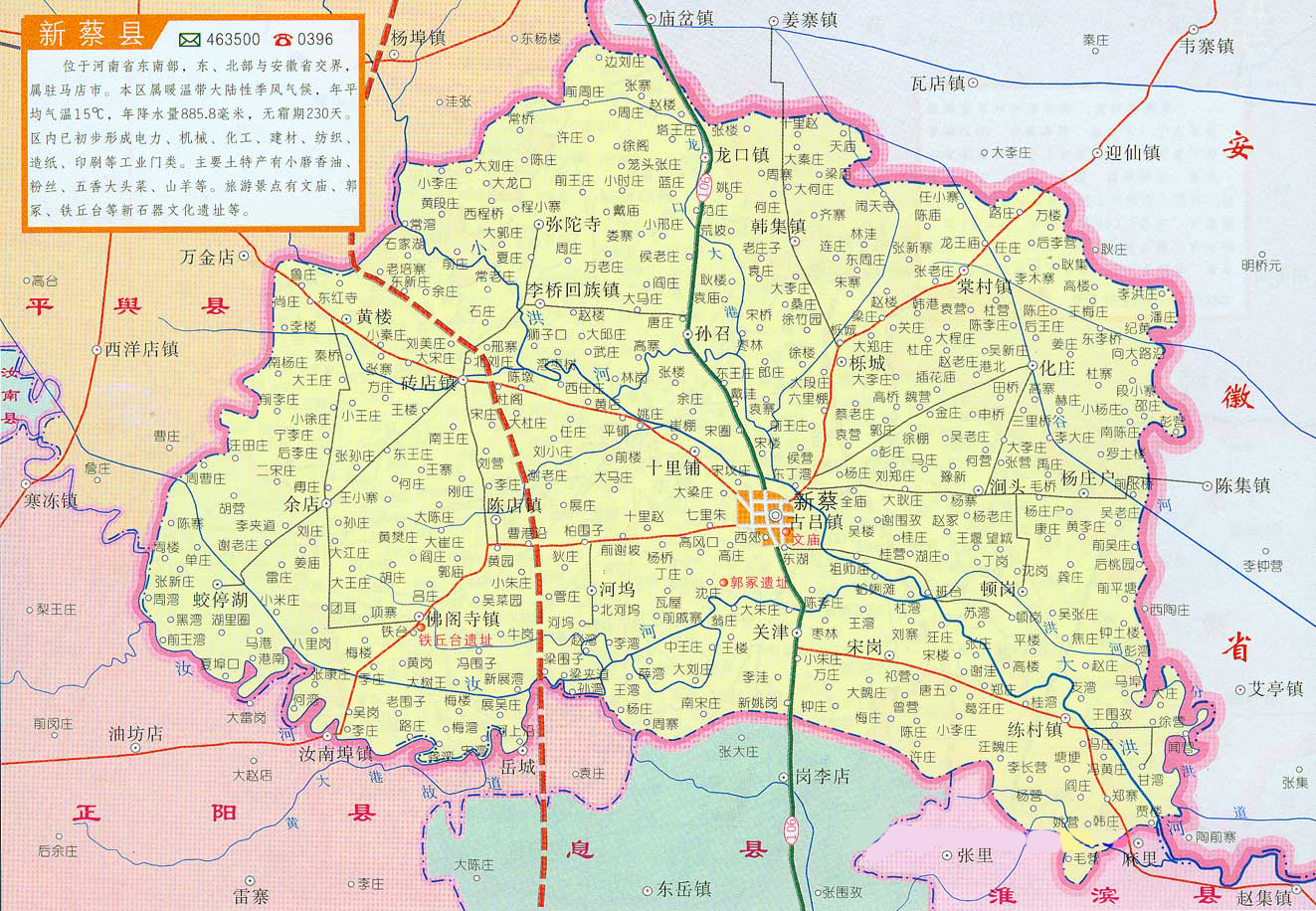 河南省新蔡明英中学-河南大学 就业创业信息网