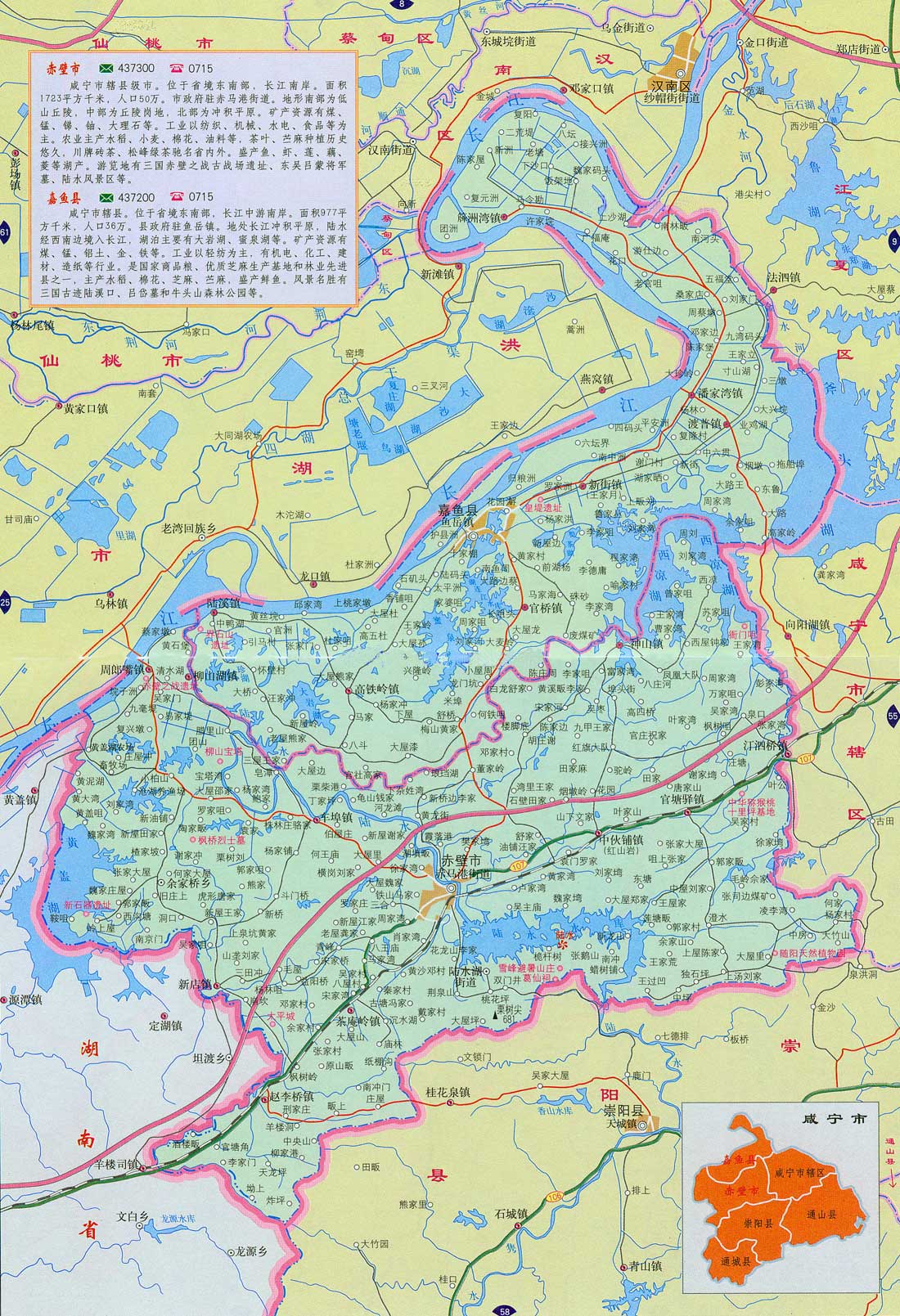 嘉鱼县城人口_湖北咸宁嘉鱼县6块1000亩商住地招商