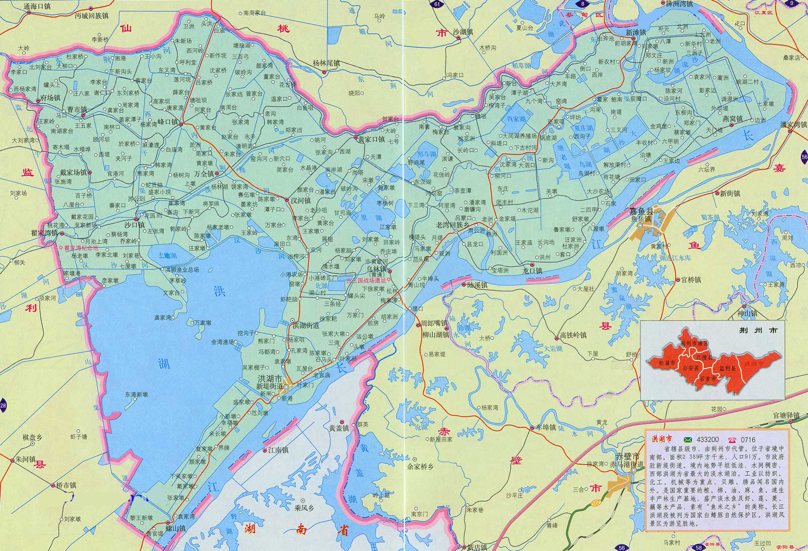 洪湖市图册_360百科