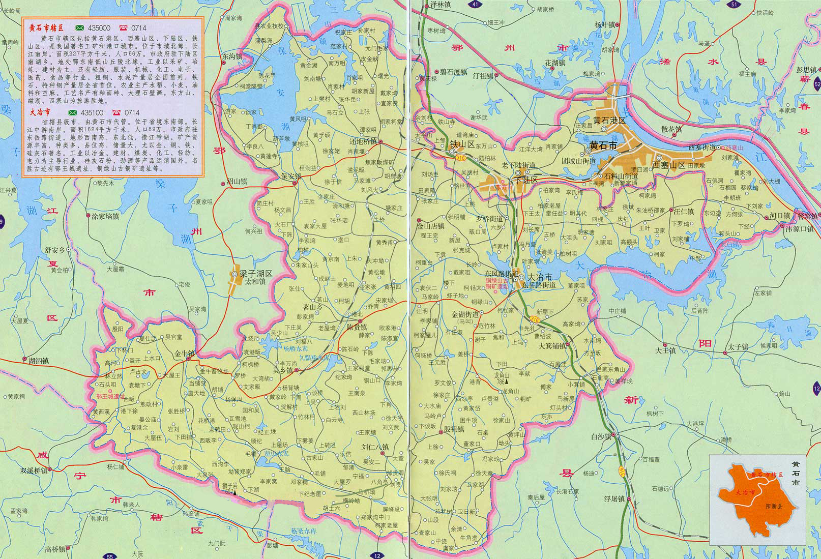 黄石地图全图高清版