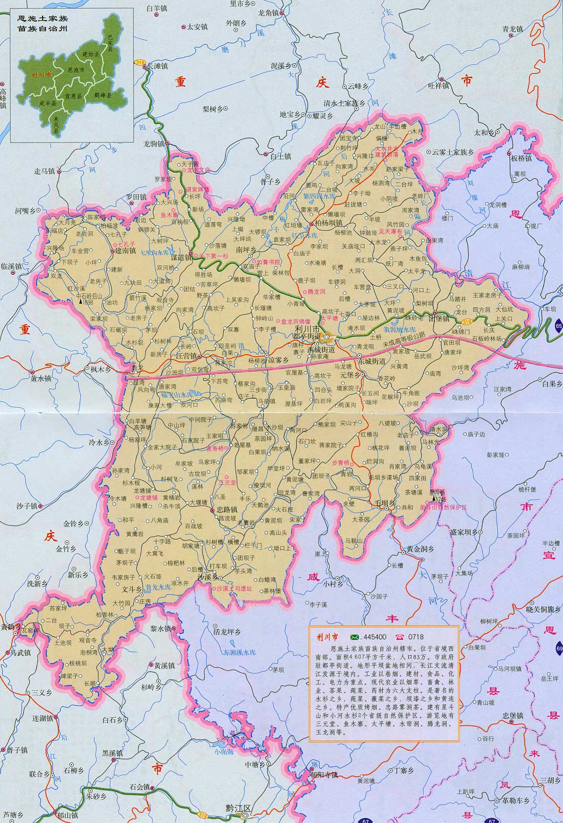 利川利川清江古河床游玩攻略简介,利川利川清江古河床门票/地址/图片/开放时间/照片/门票价格【携程攻略】