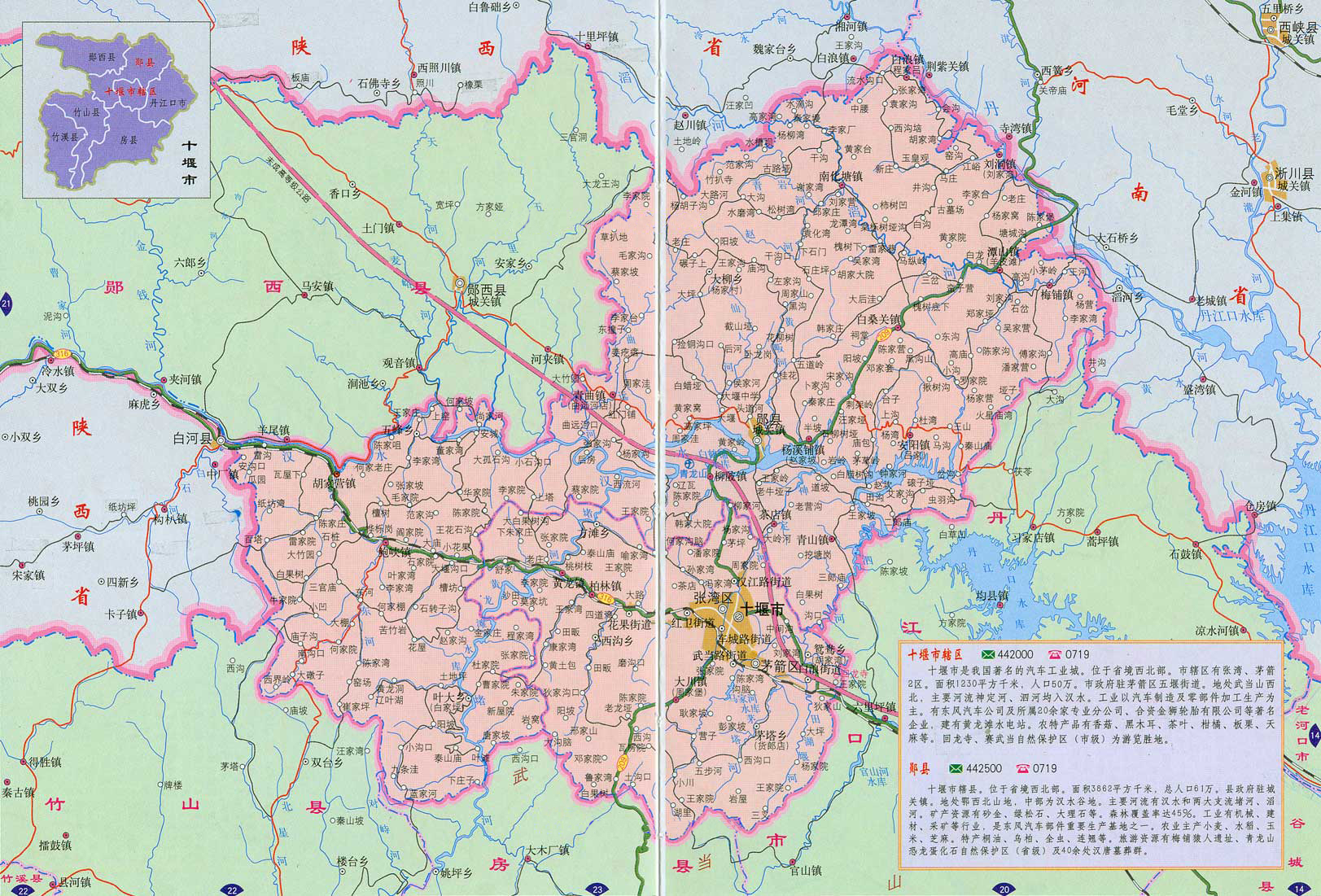 十堰市地图电子版,十堰市详图,十堰市_大山谷图库