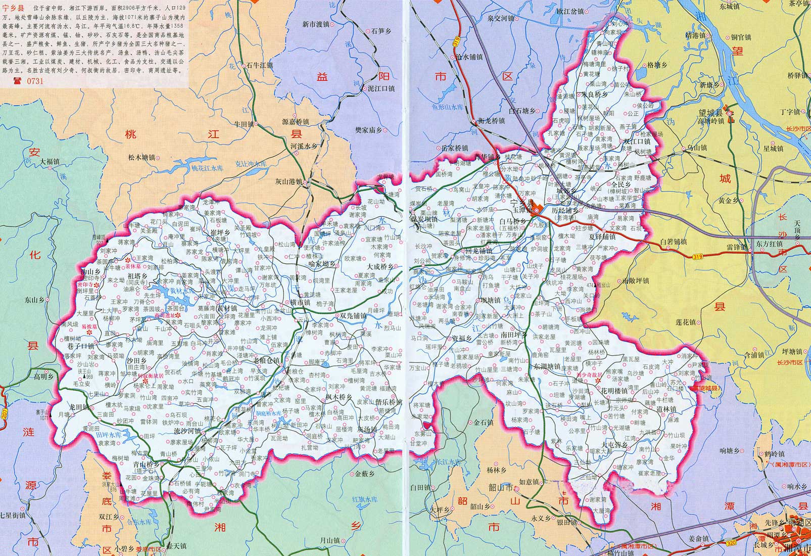 宁乡市人口_宁乡市地图