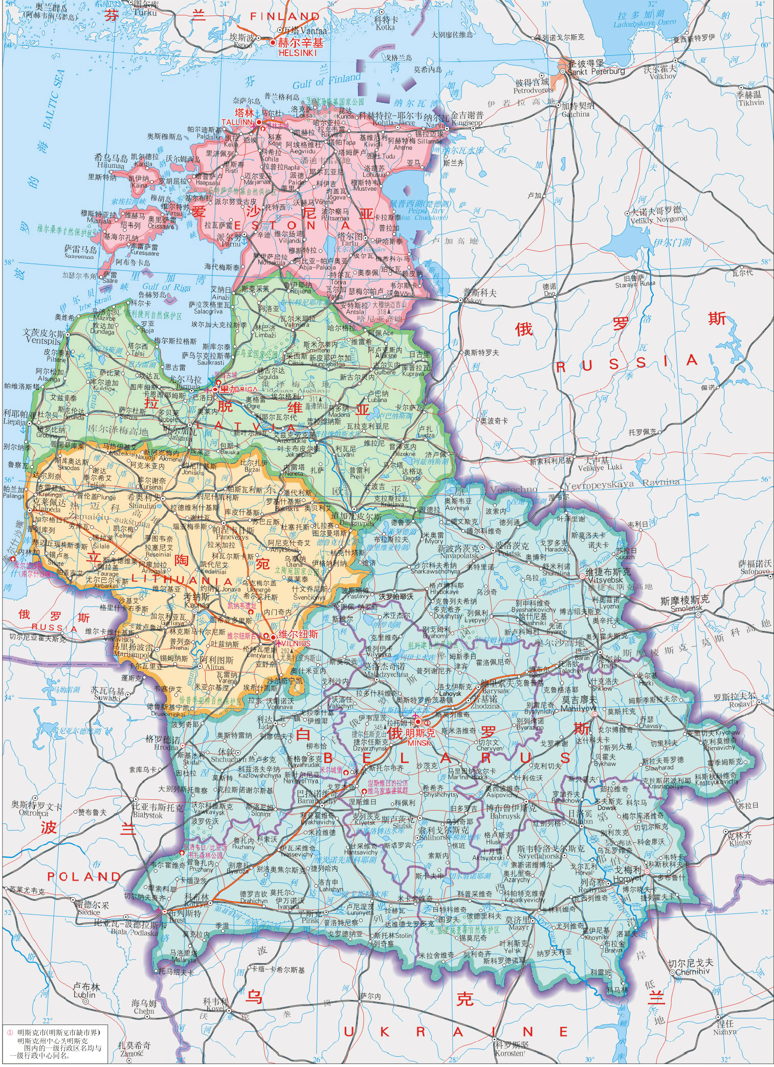立陶宛地图高清中文版