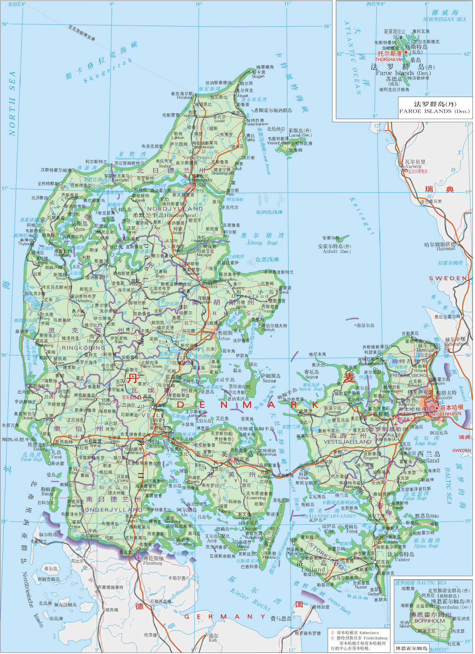 丹麦地图高清中文版