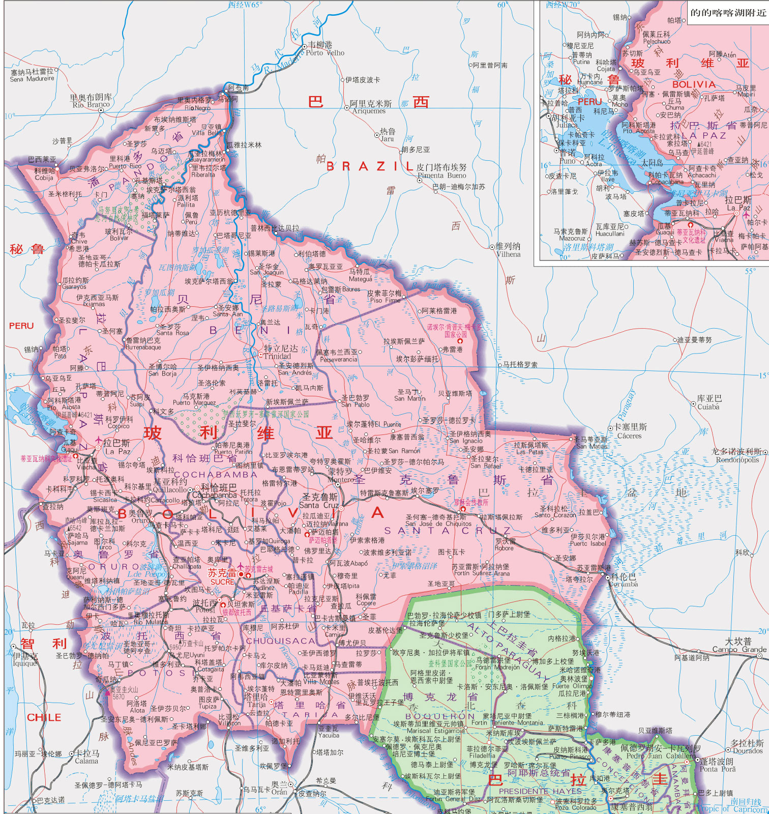 玻利维亚地图高清中文版