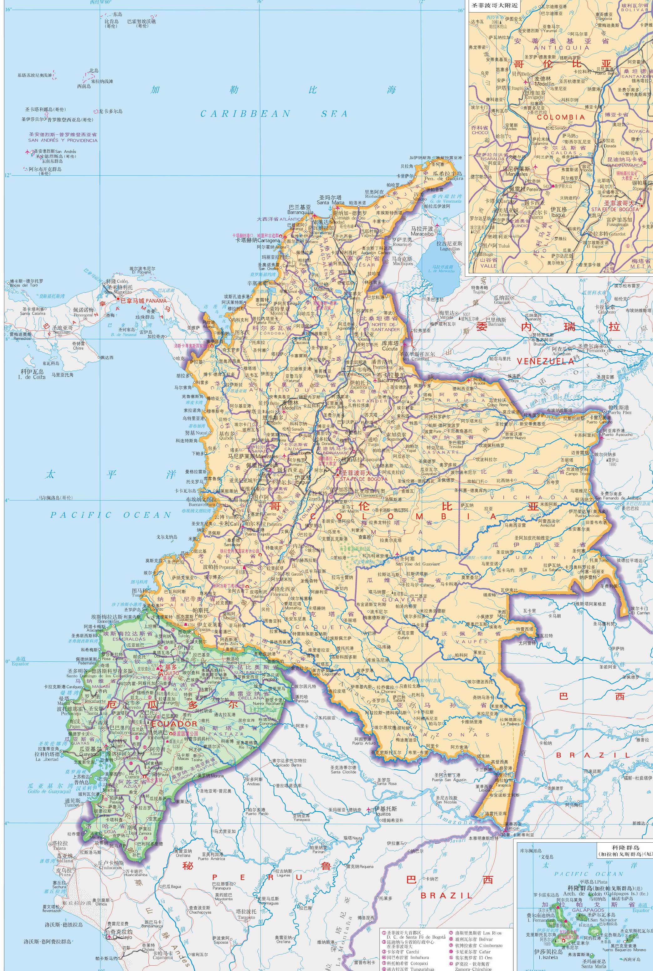 哥伦比亚地图高清中文版