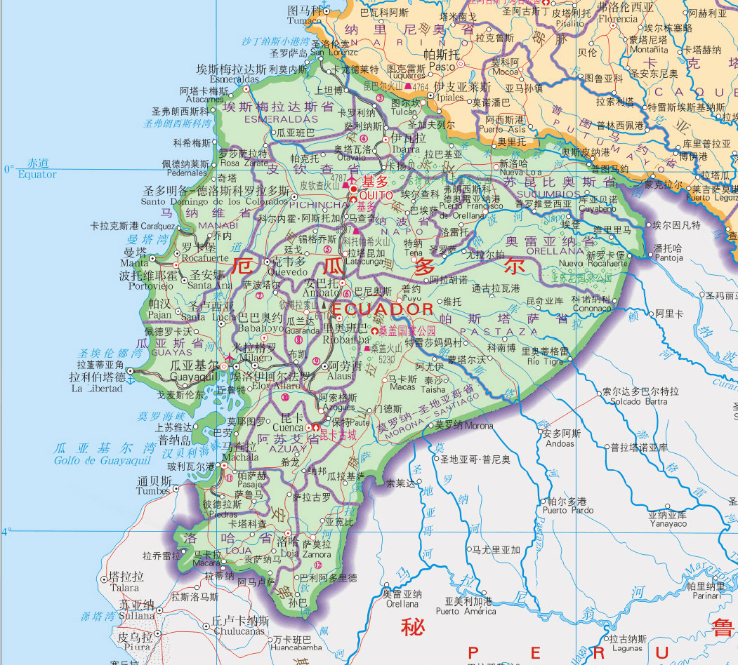 厄瓜多尔地图高清中文版