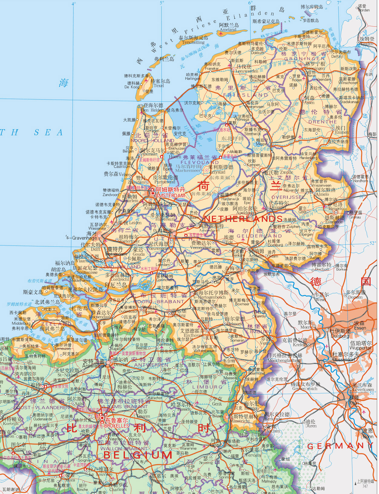 荷兰地图高清中文版