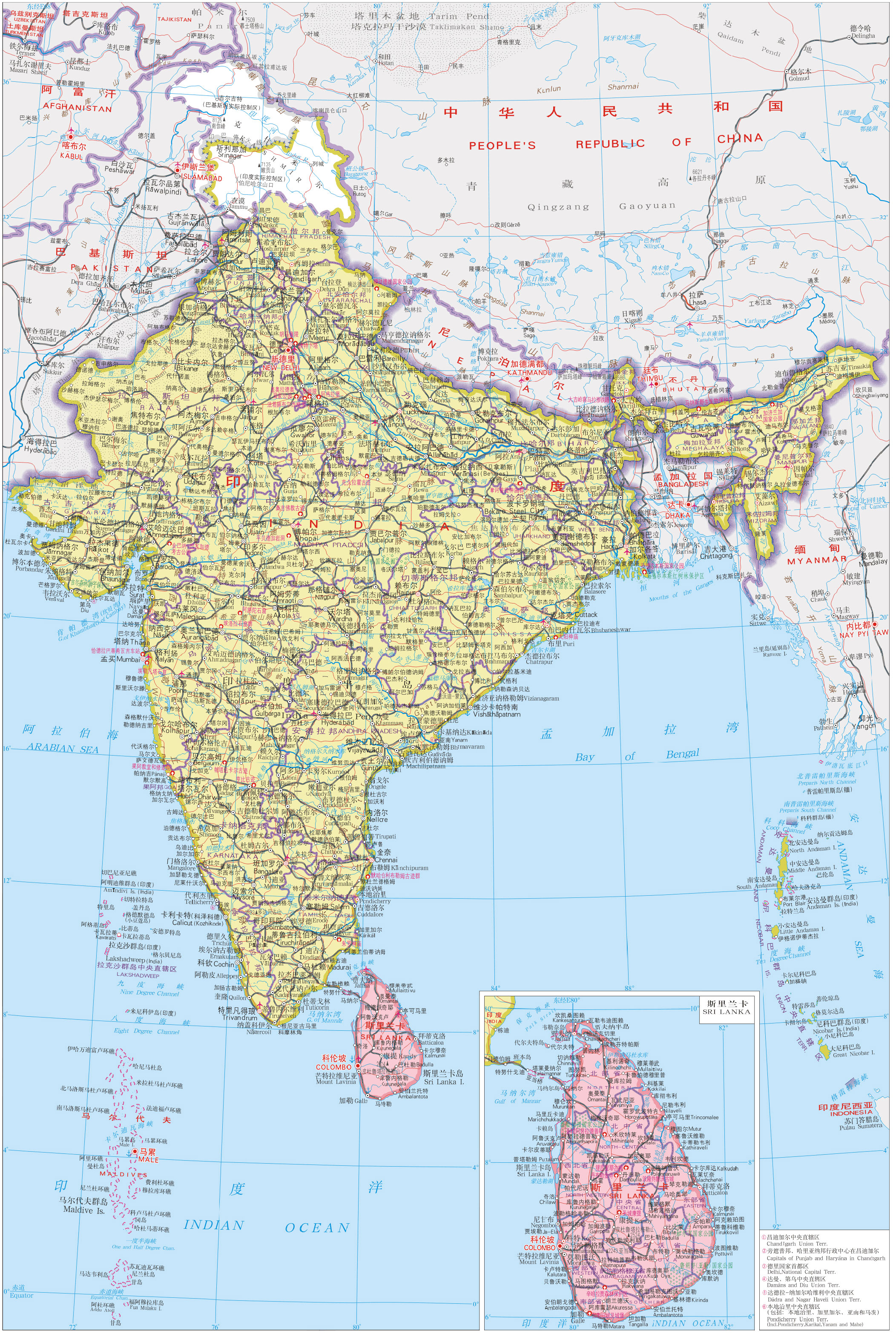 印度地图高清中文版
