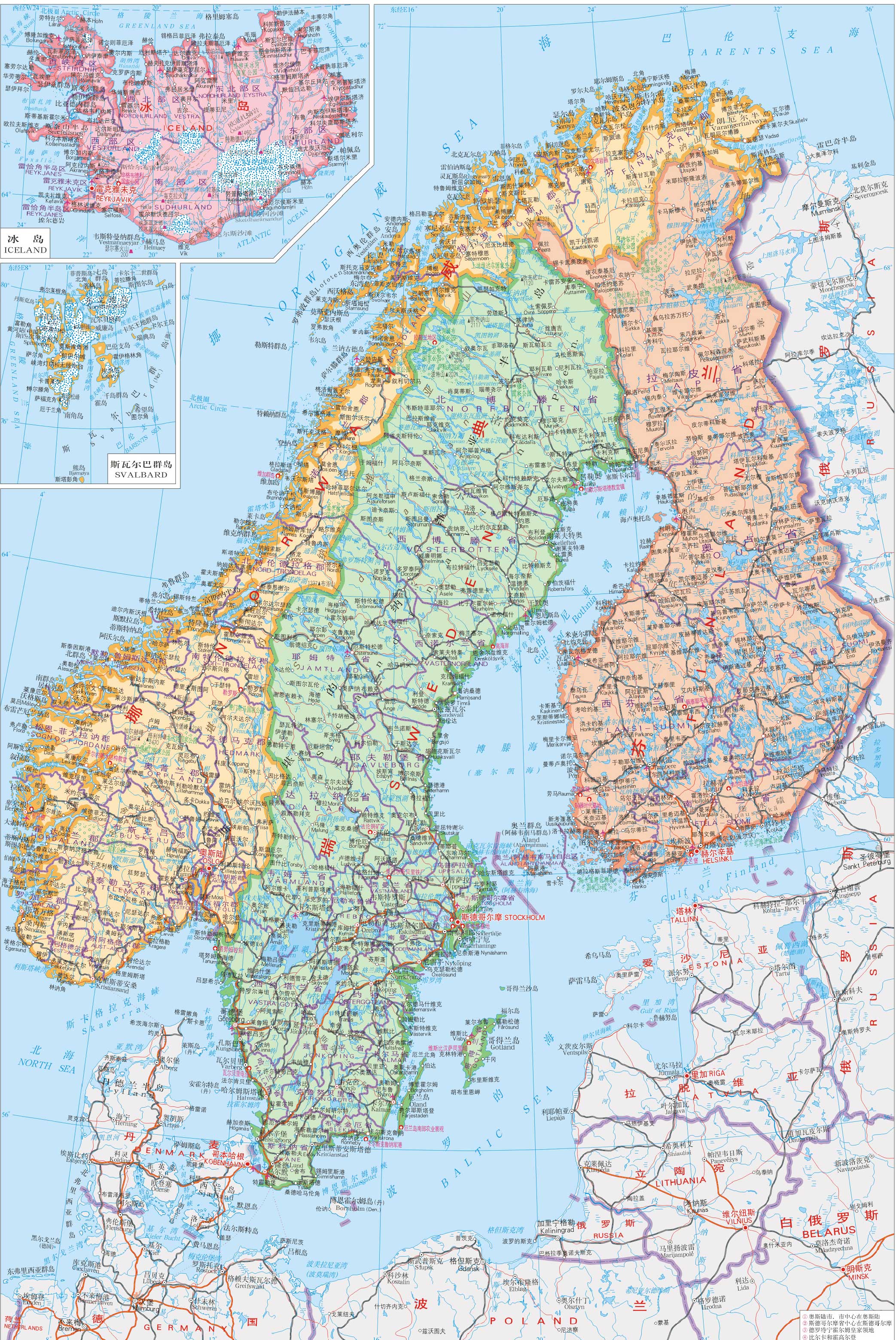 挪威地图高清中文版