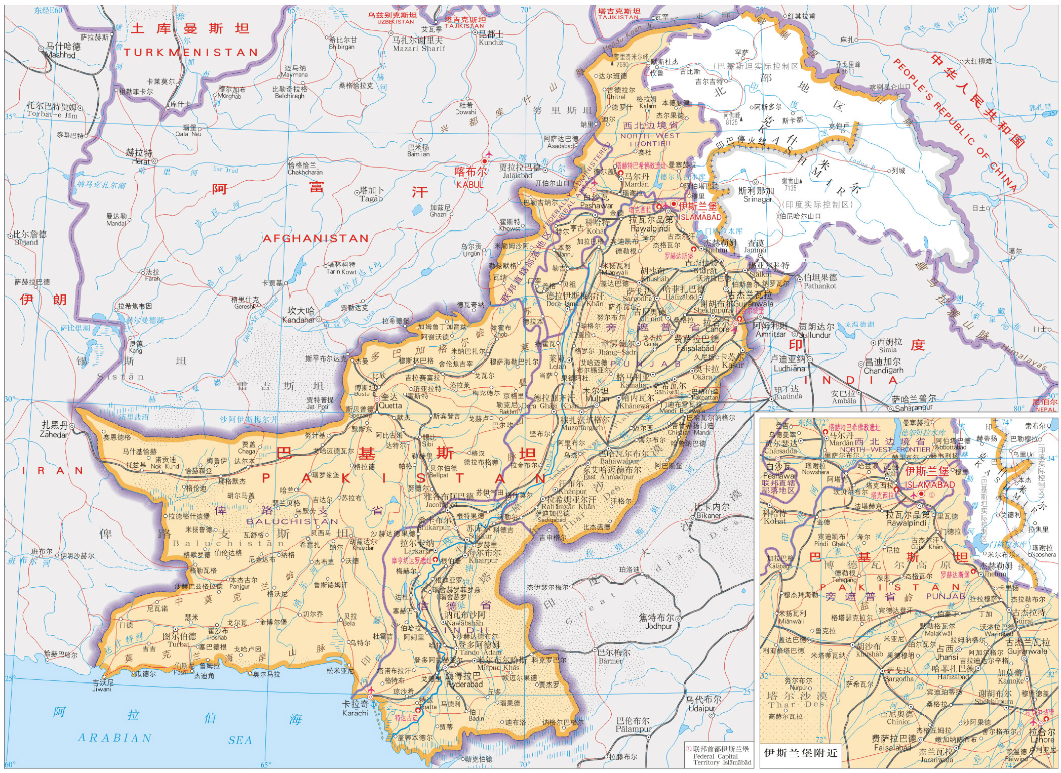 巴基斯坦地图高清中文版