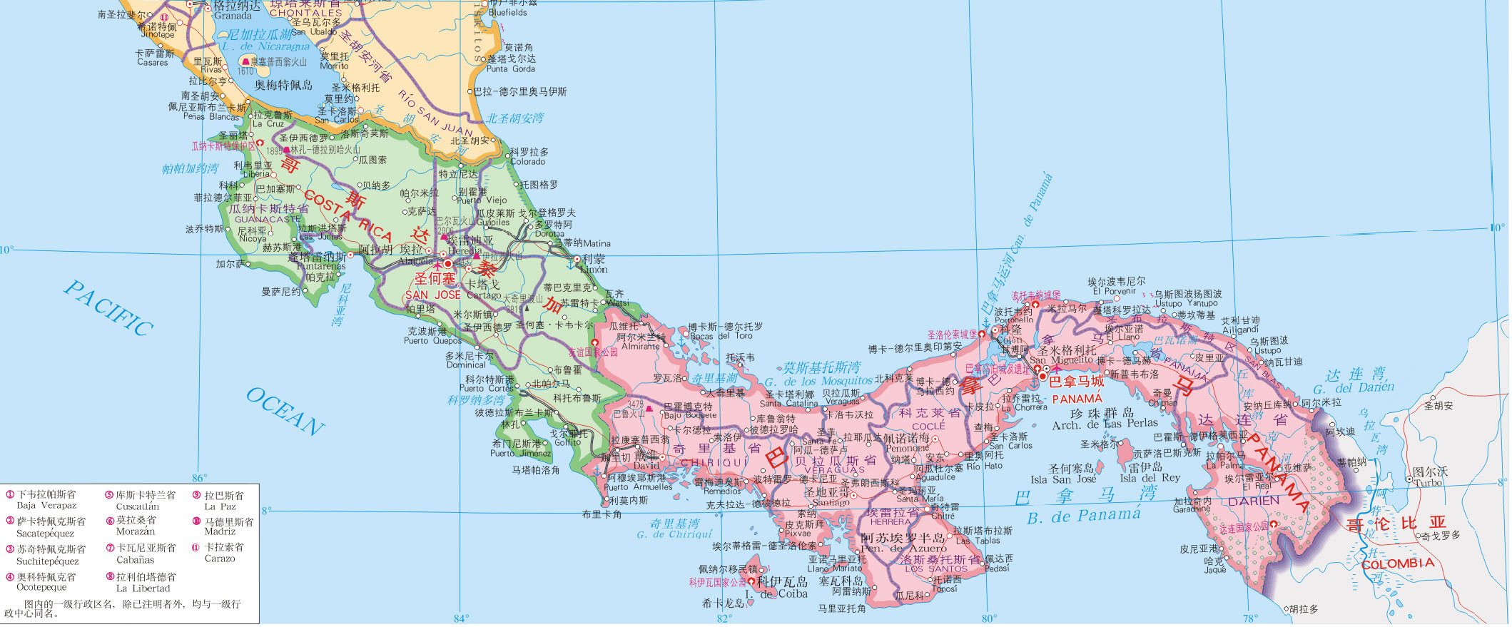 哥斯达黎加地图高清中文版