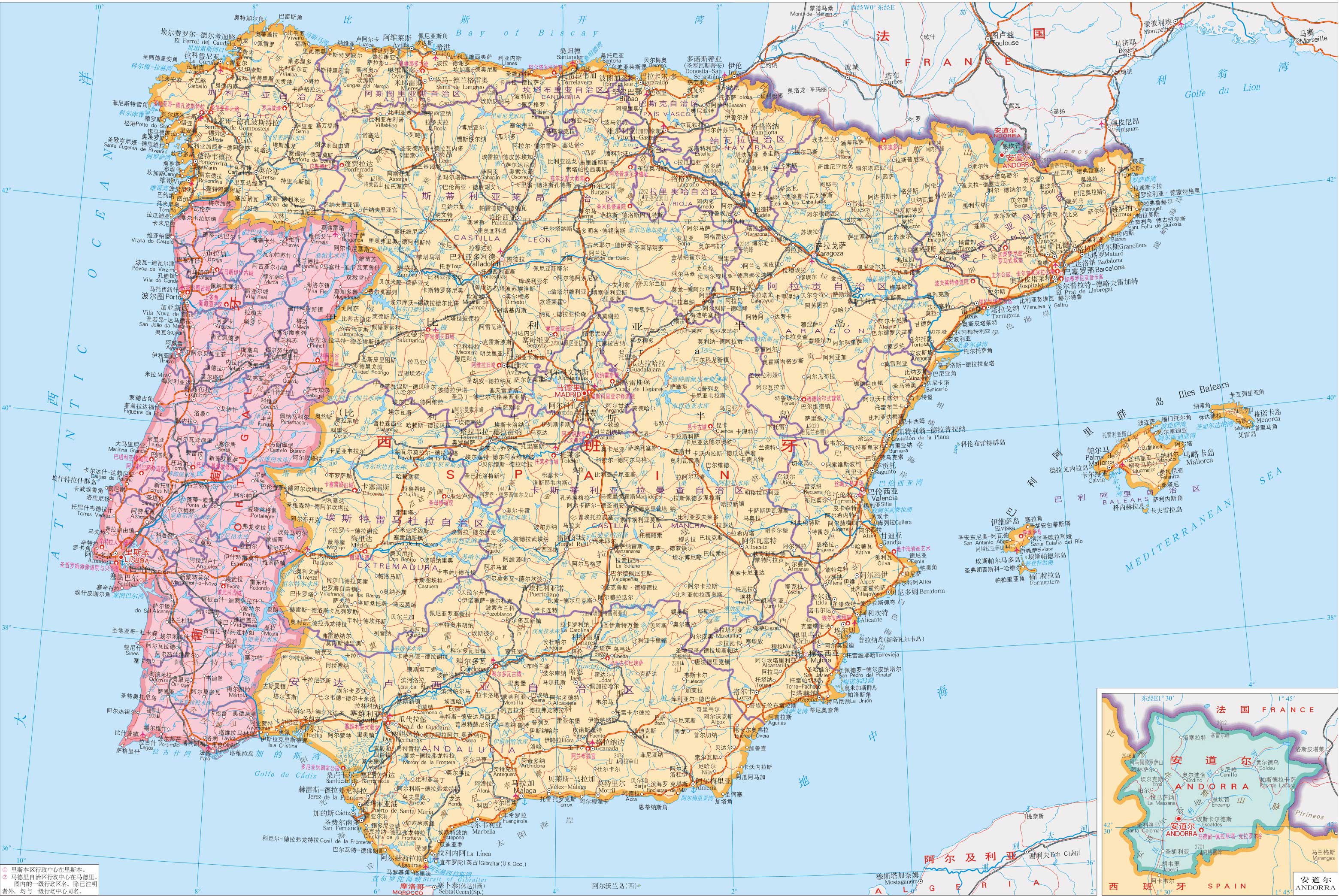 西班牙地图高清中文版
