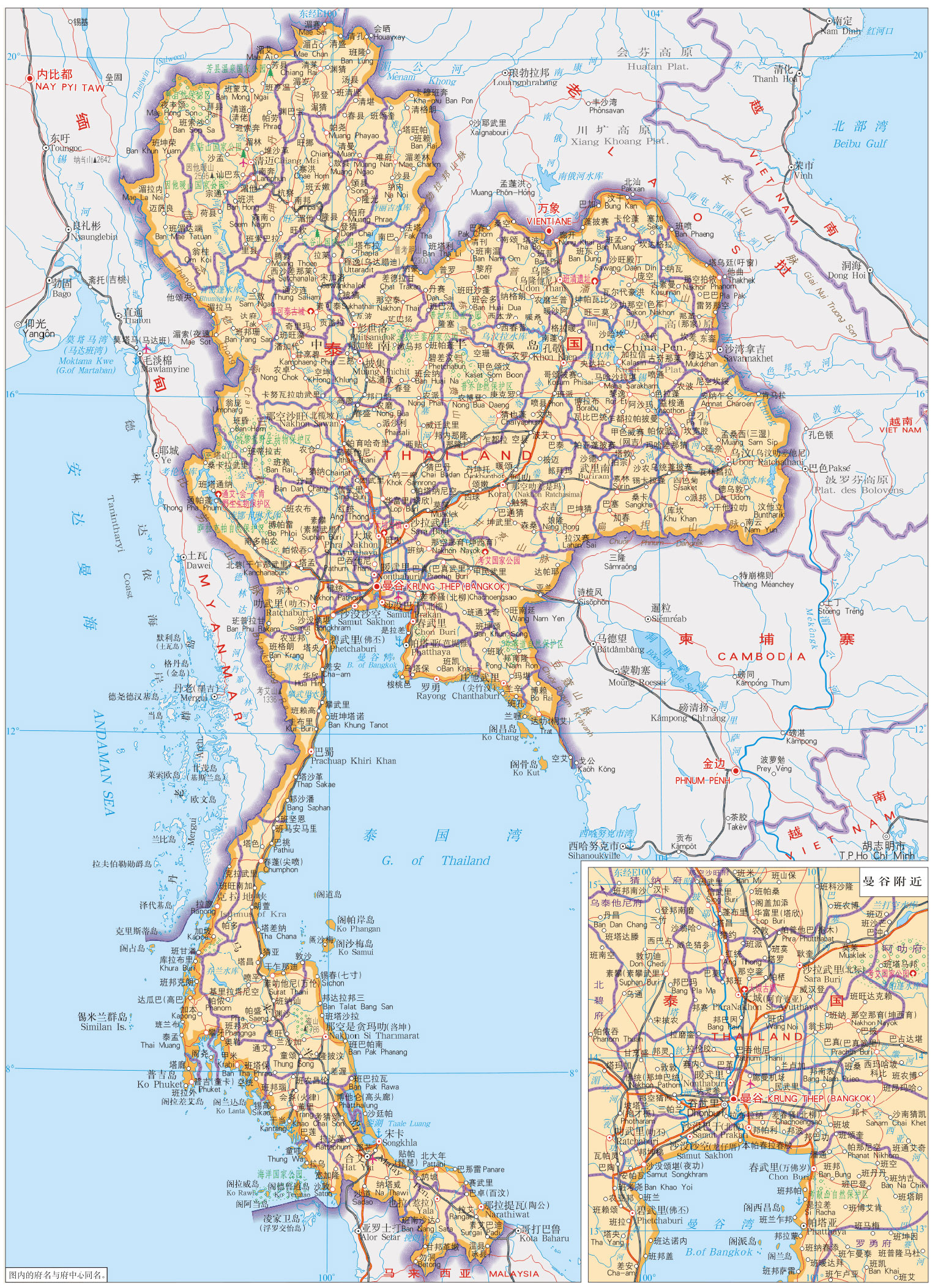 泰国地图高清中文版