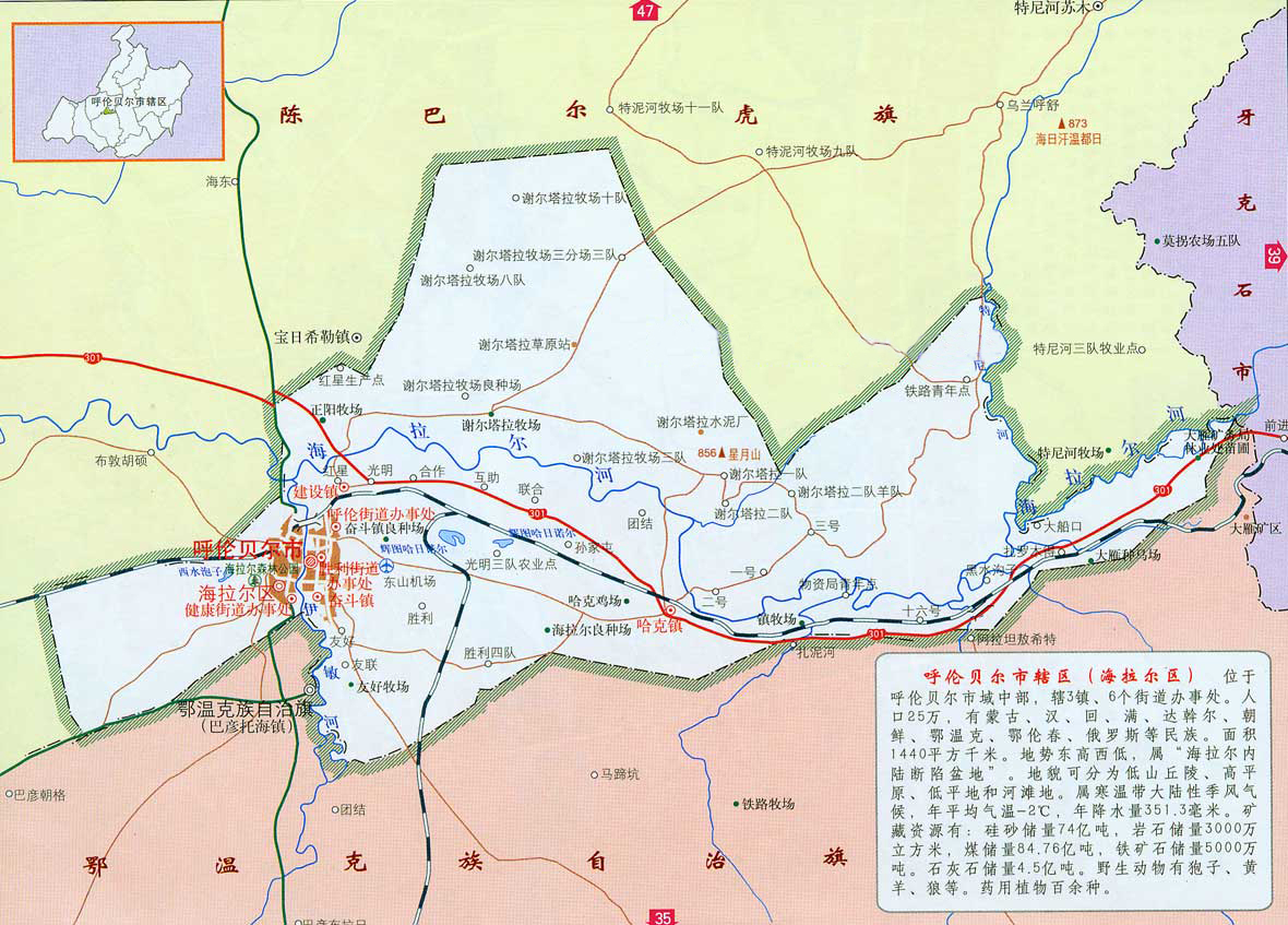 呼伦贝尔市地图高清版_呼伦贝尔地图库