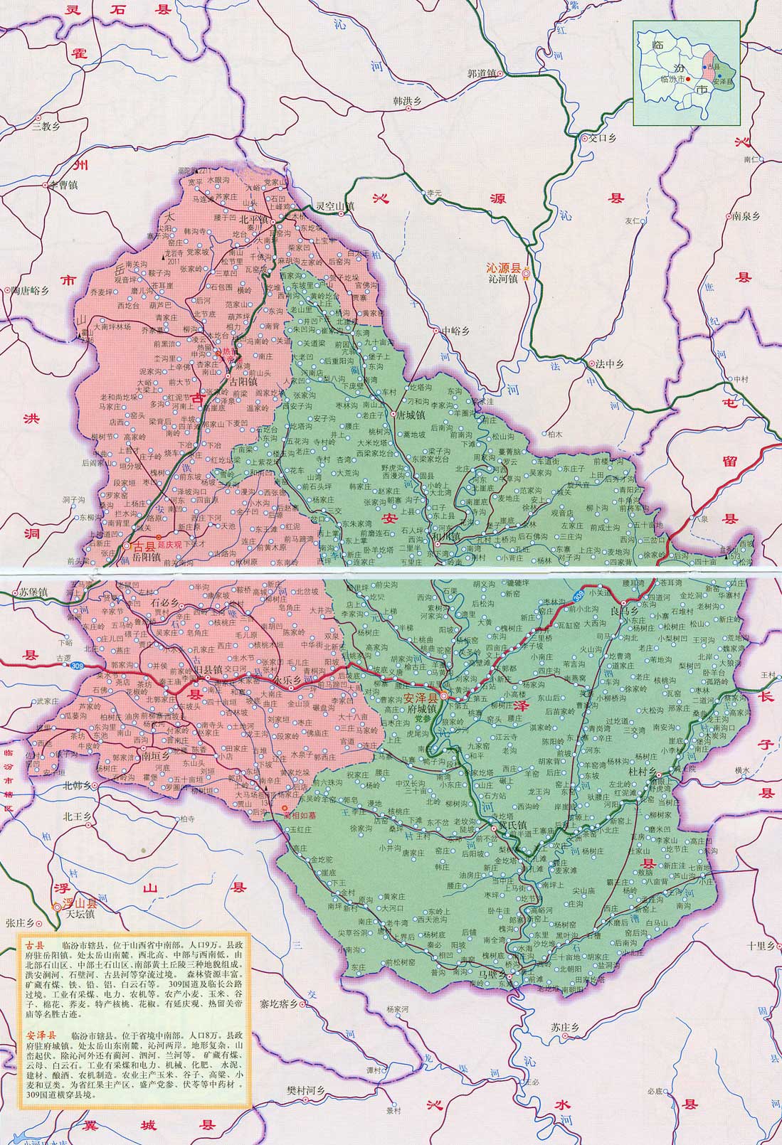 甘肃地图全图高清版(3)|甘肃地图全图高清版(3)全图高清版大图片|旅途风景图片网|www.visacits.com