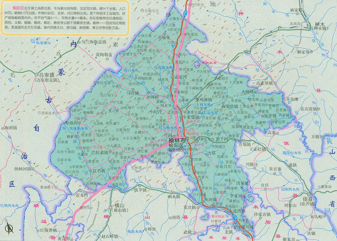 榆林地图高清全图矢量可编辑全市各县区行政区划地图_文档下载