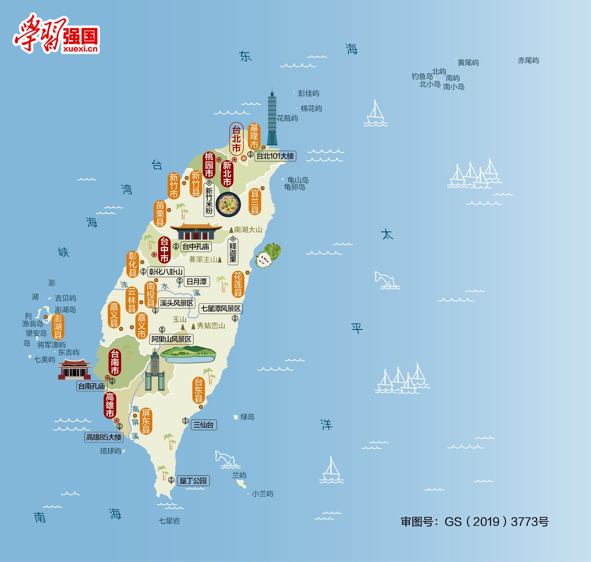 台湾旅游地图大全_台湾旅游资讯_台湾岛旅游网