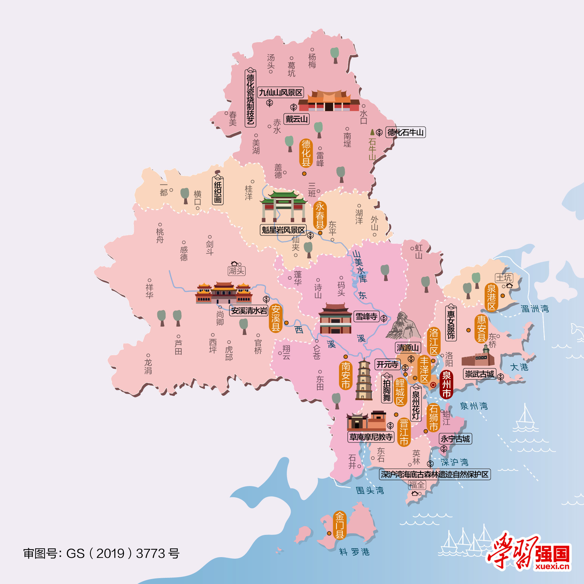 龙文区人口_行政区划