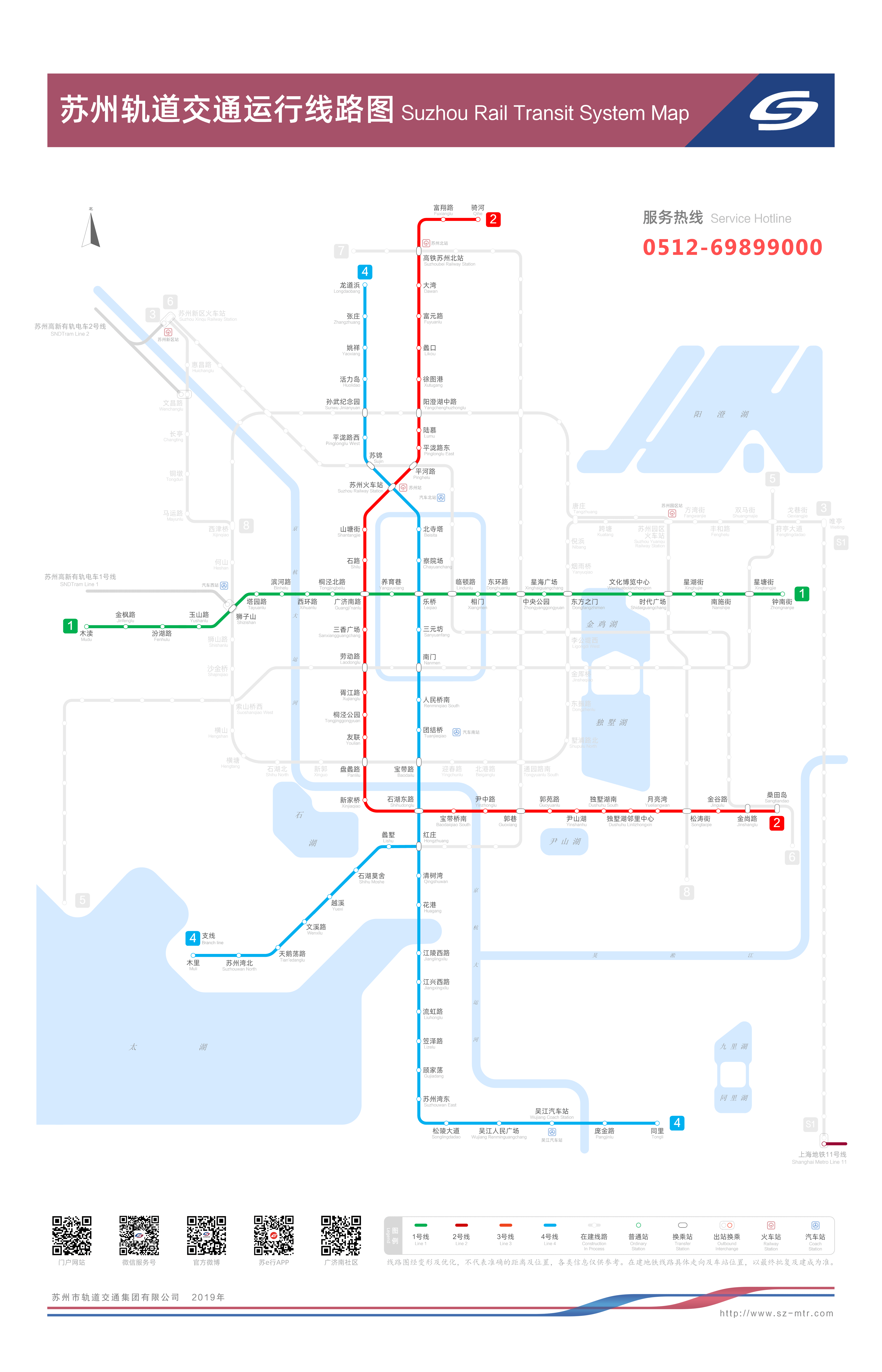 suzhousubway_map_2019.png