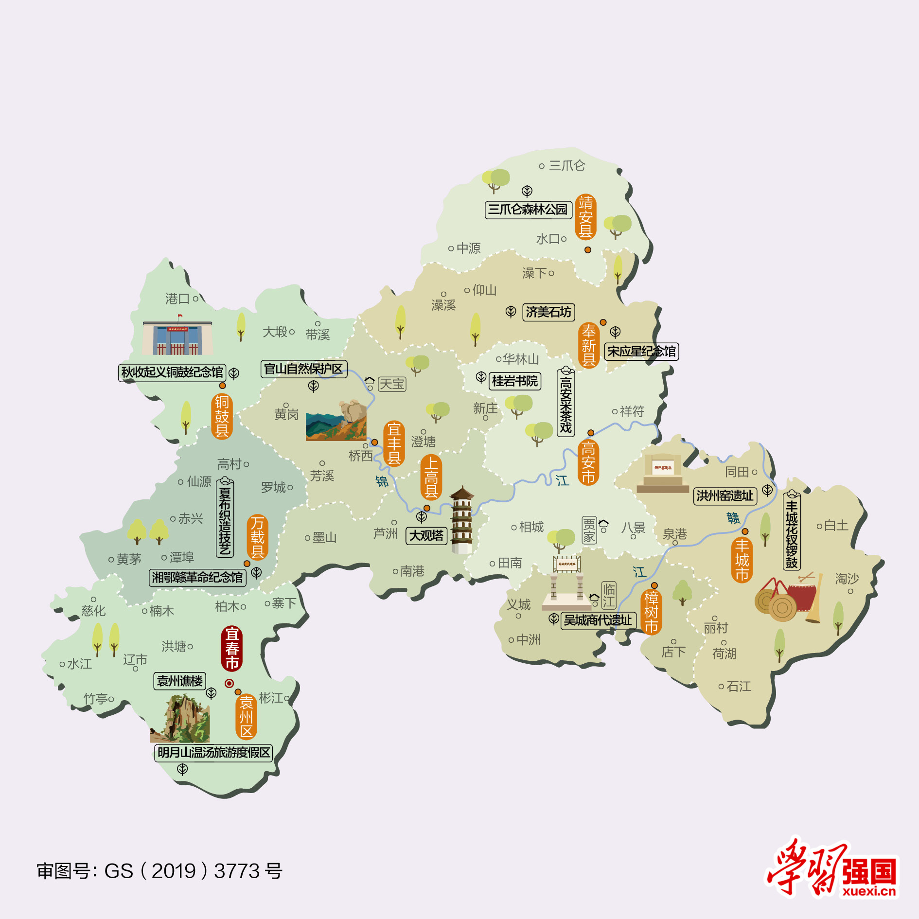 温馨提示:点击图片,查看《江西宜春旅游景点地图》高清大图