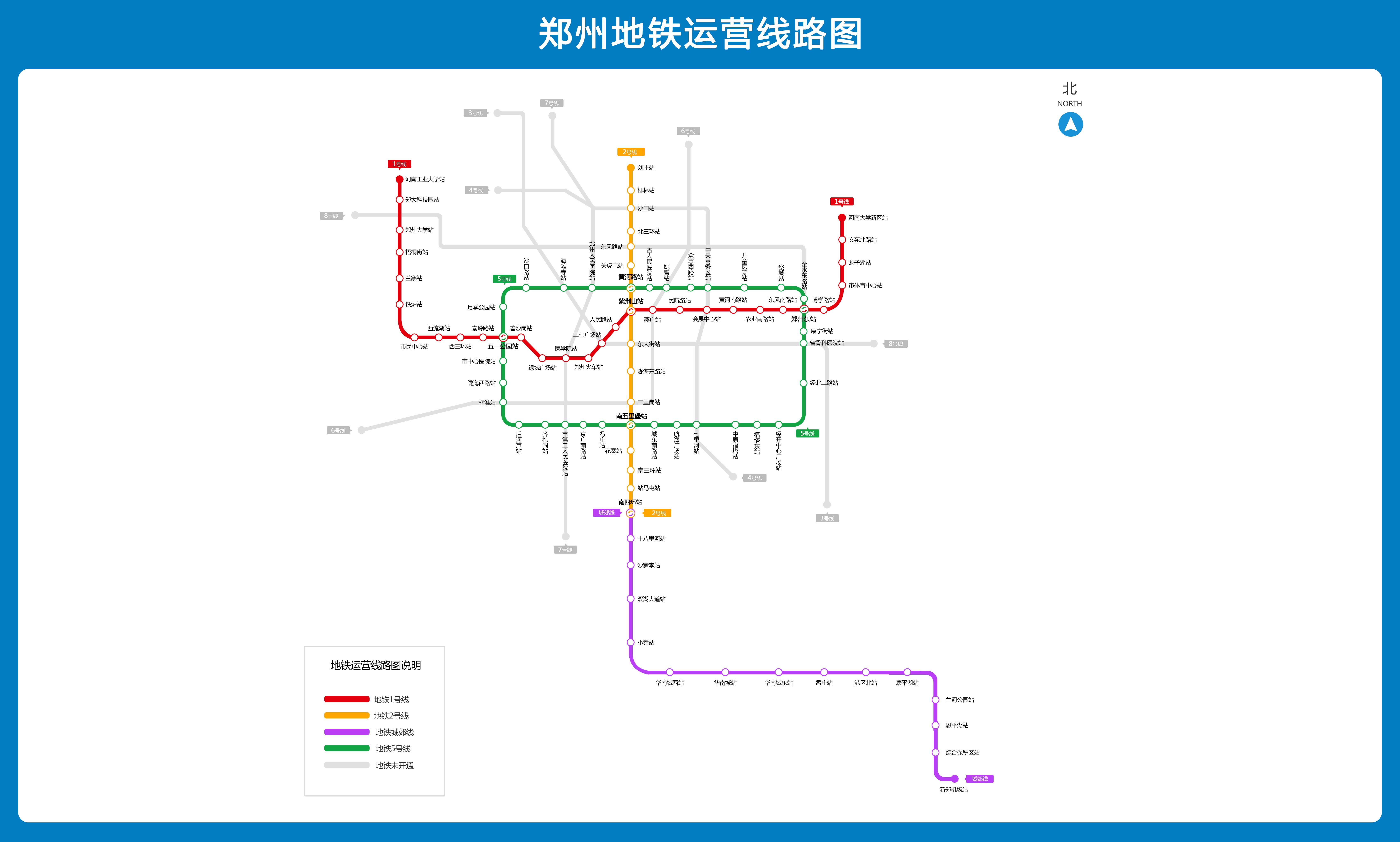 郑州地铁10号线，最新郑州地铁10号线线路图_站点_开通时间-郑州本地宝